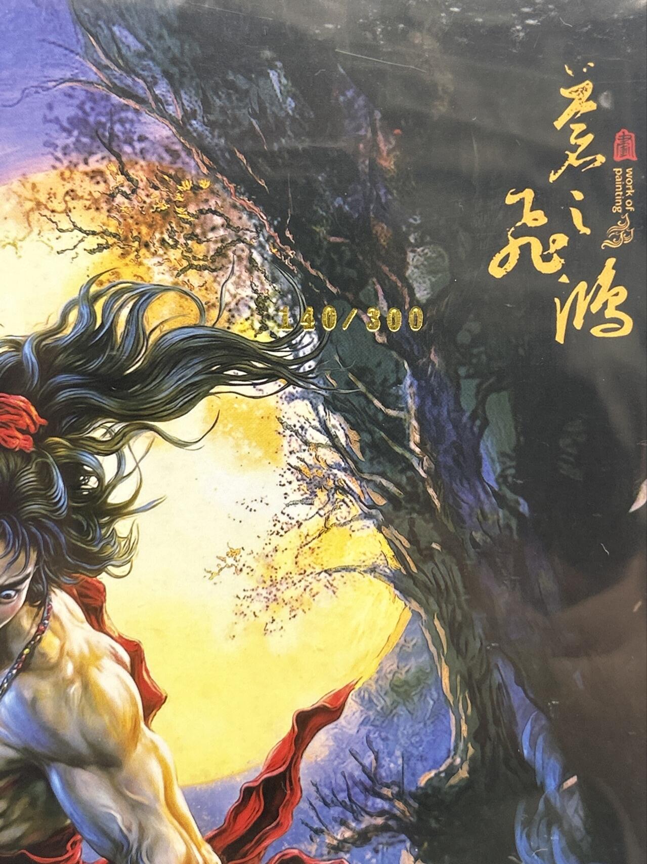 喜灰玩卡拍卖第八期，接拍品0佣金，欢迎送拍，释放现金流，让自己有资金可以购买更多喜欢的卡牌，让别的卡友能淘到更多心仪的卡牌