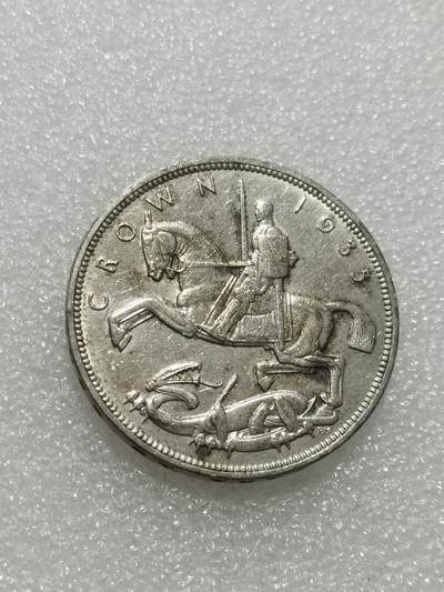 天下钱庄专场欢迎参拍 英国乔治五世木马剑银币