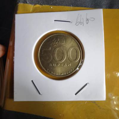 沼泽如烟--第1066场 印度尼西亚2000年500卢比