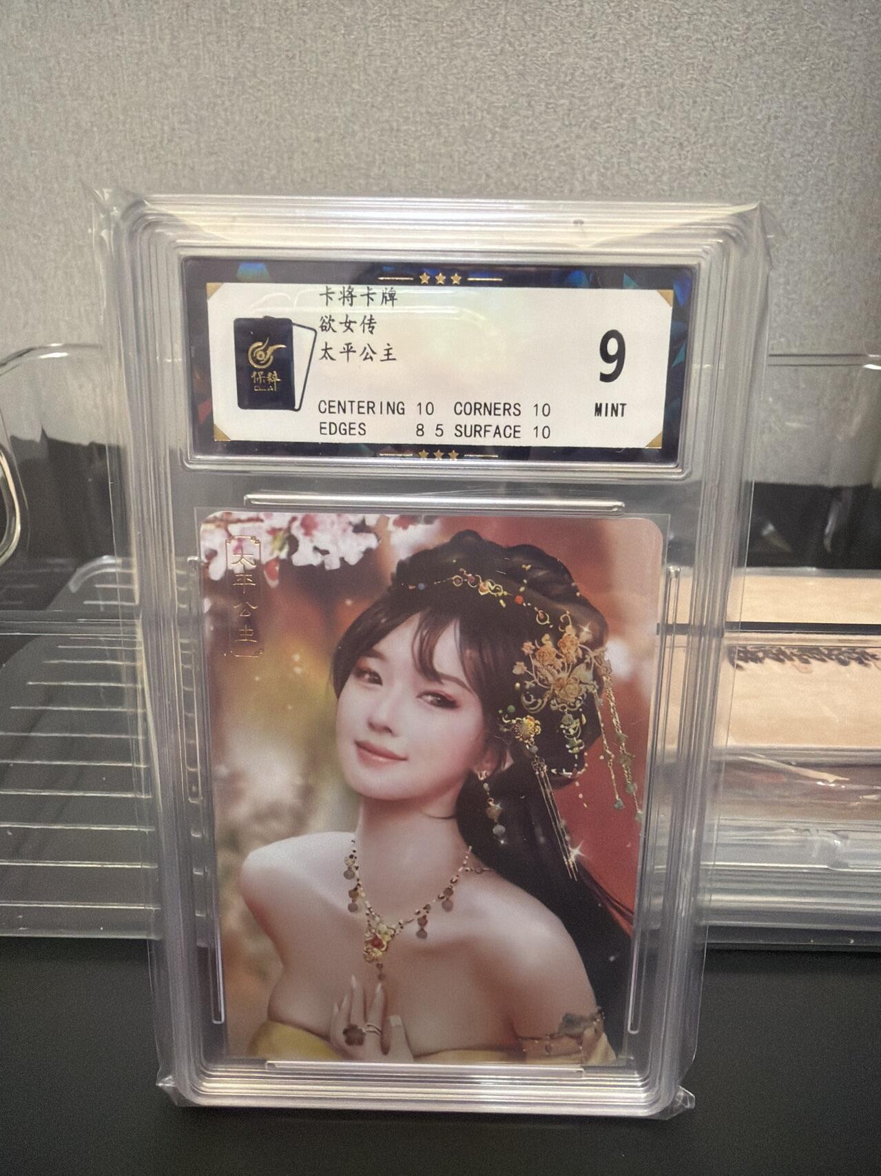 麦趣喜第七场   (4月25号周六晚上22点截拍，专注买家市场，福利拉满) 