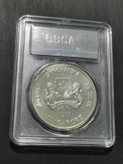 天下钱庄专场欢迎参拍 新加坡50元银币