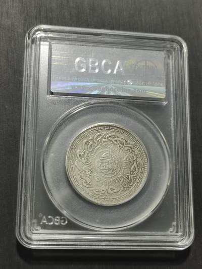 天下钱庄专场欢迎参拍 印度海德拉巴银币