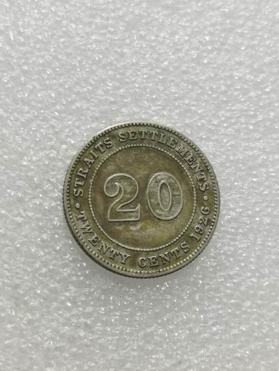 天下钱庄专场欢迎参拍 海峡20分银币