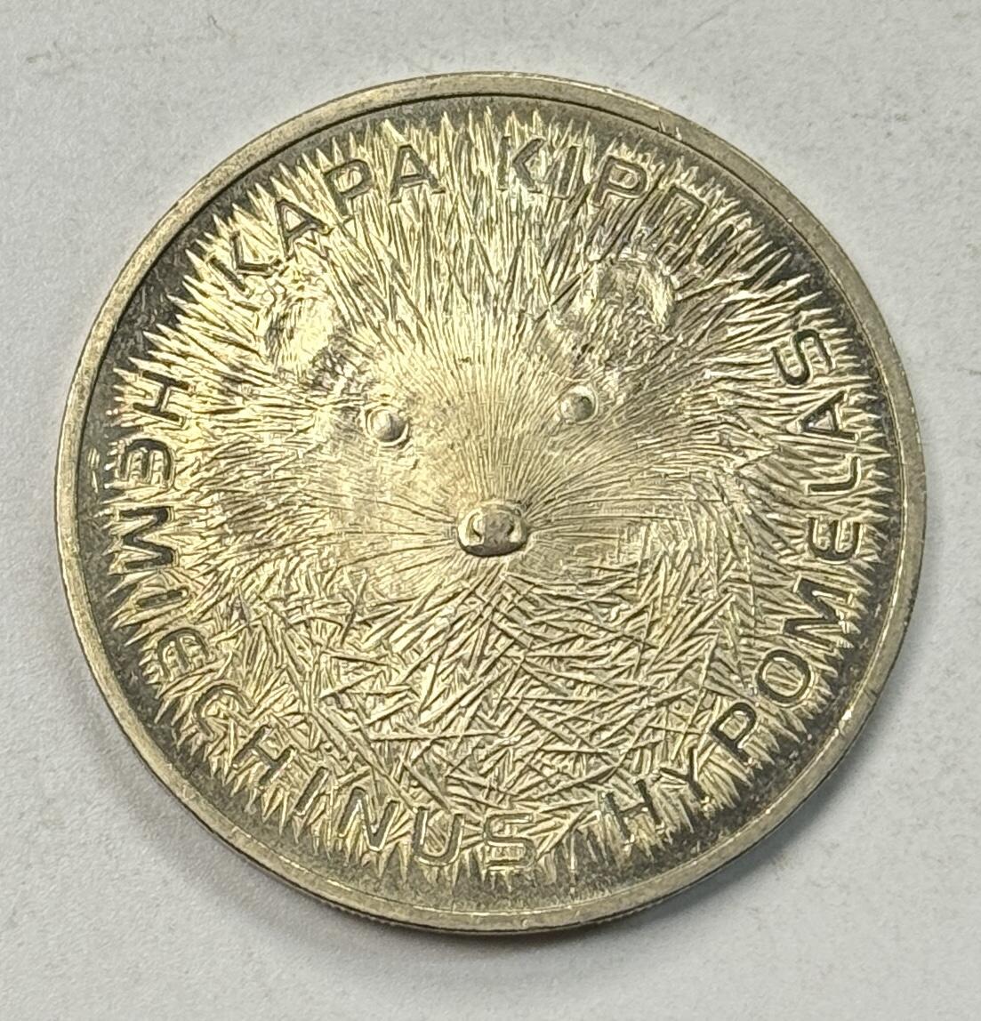 S&S Numismatic世界钱币-拍卖 第127期