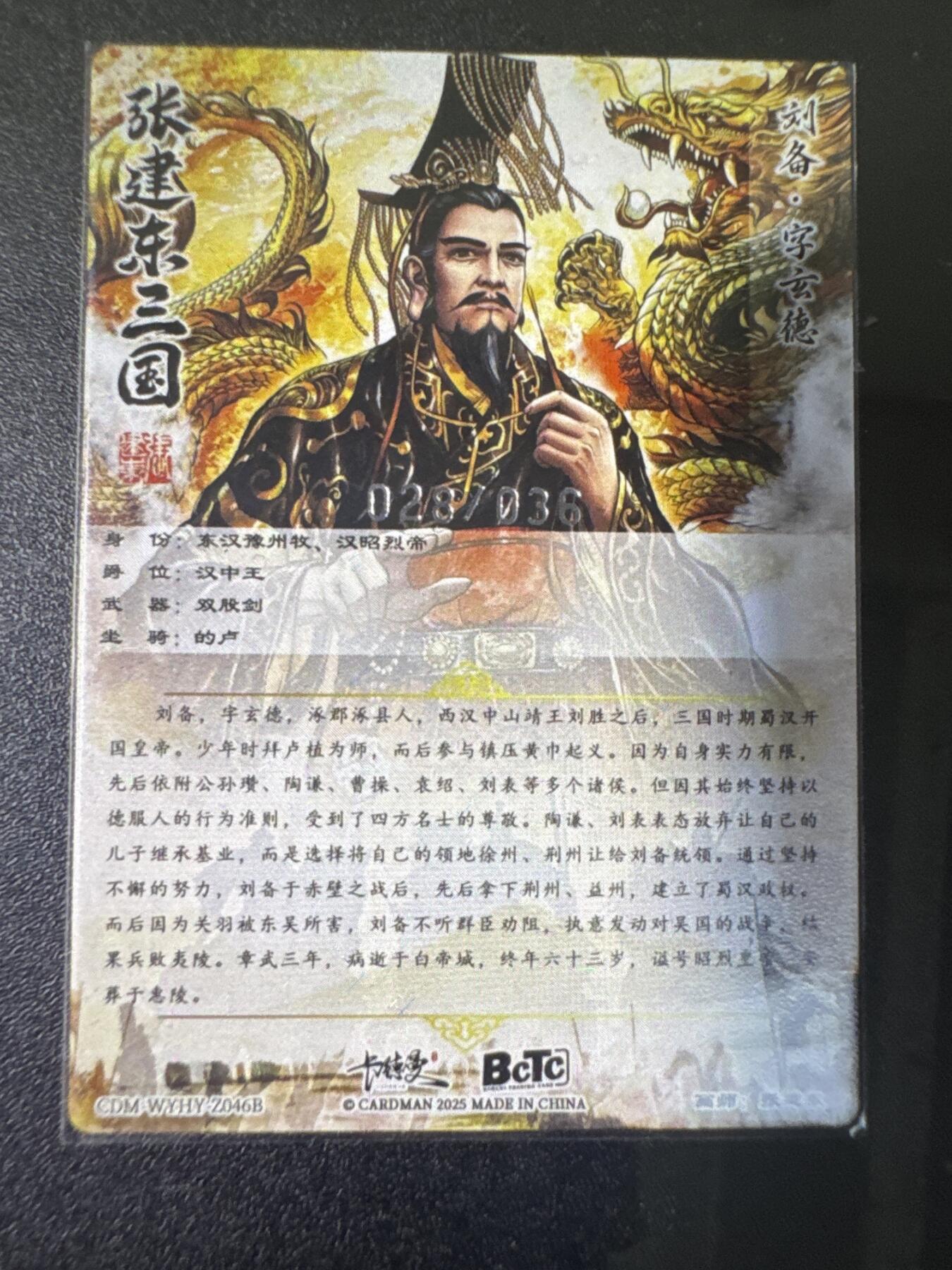 NO.31 好又多金牌大场，期期夯爆，每周必拍！要啥有啥，一站式配齐，方便凑单！（周6晚9点截拍，卖家送拍0抽成！）