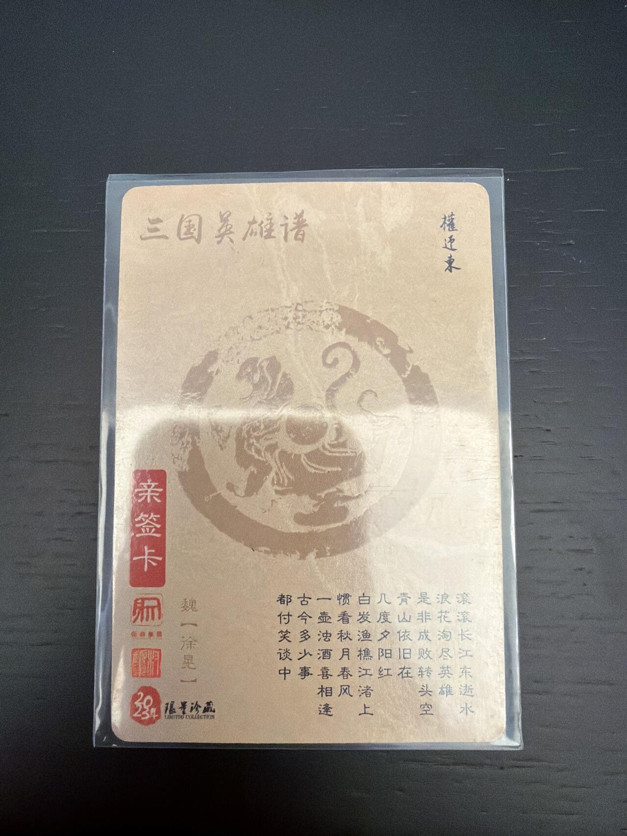 麦趣喜第七场   (4月25号周六晚上22点截拍，专注买家市场，福利拉满) 