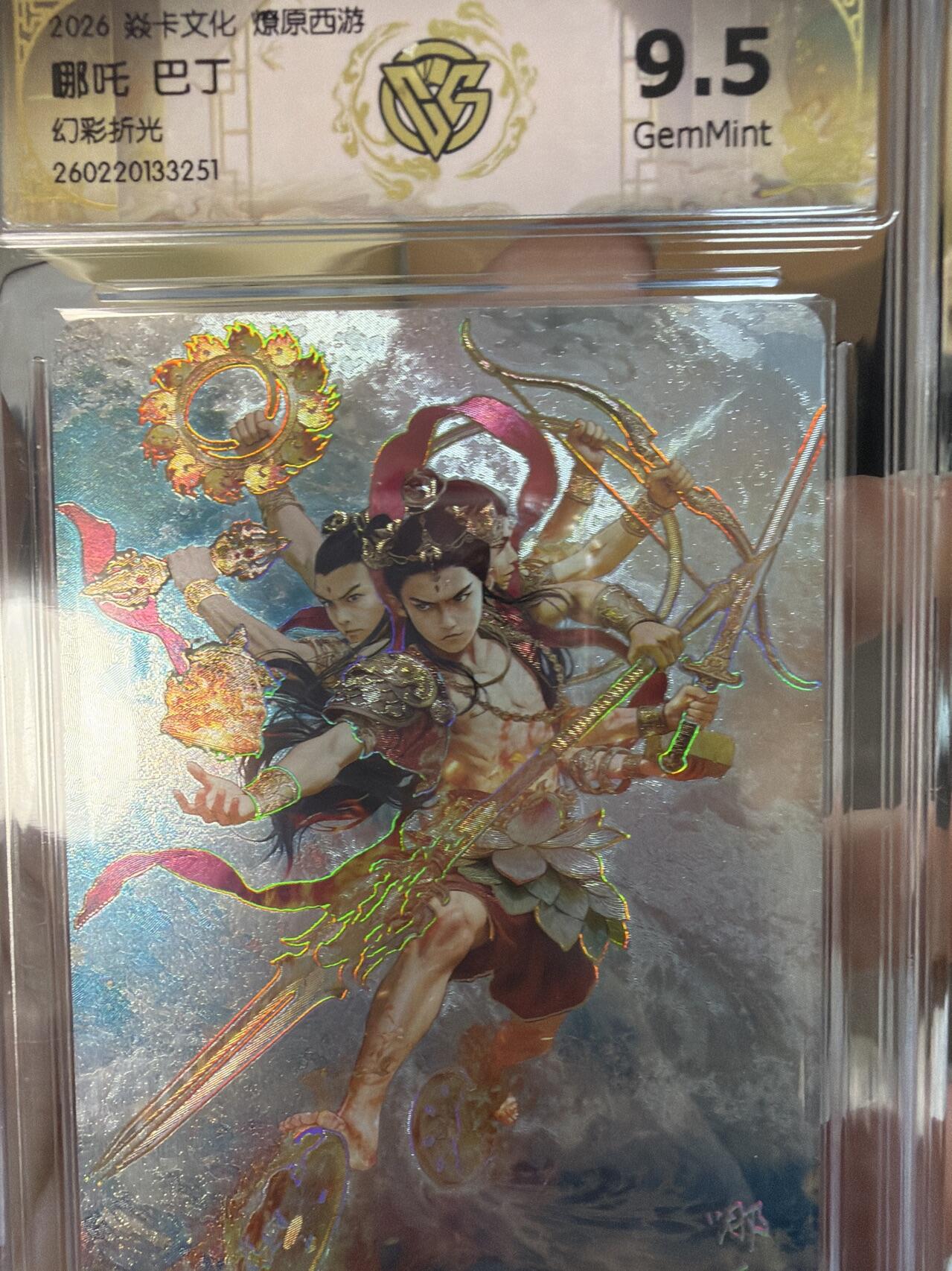 麦趣喜第七场   (4月25号周六晚上22点截拍，专注买家市场，福利拉满) 