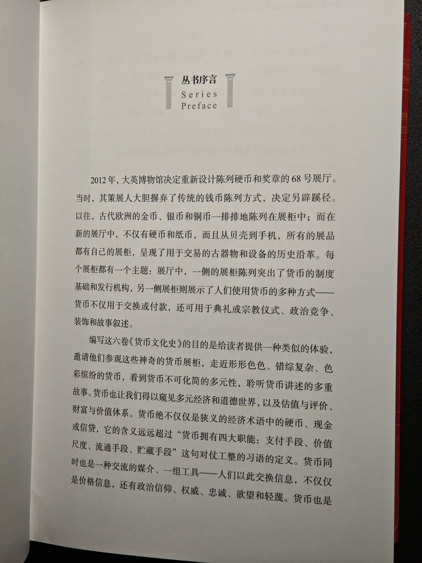 【德藏】世界币章拍卖第171期（拍品征集中~欢迎藏友联系）