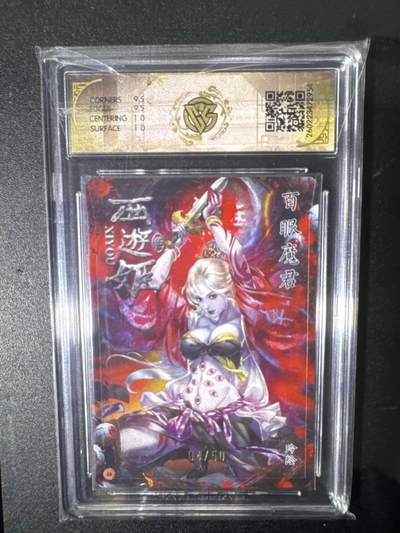 NO.31 好又多金牌大场，期期夯爆，每周必拍！要啥有啥，一站式配齐，方便凑单！（周6晚9点截拍，卖家送拍0抽成！） 【4/50编】焱卡 燎原西游 玲姐 百眼魔君 折光 10G