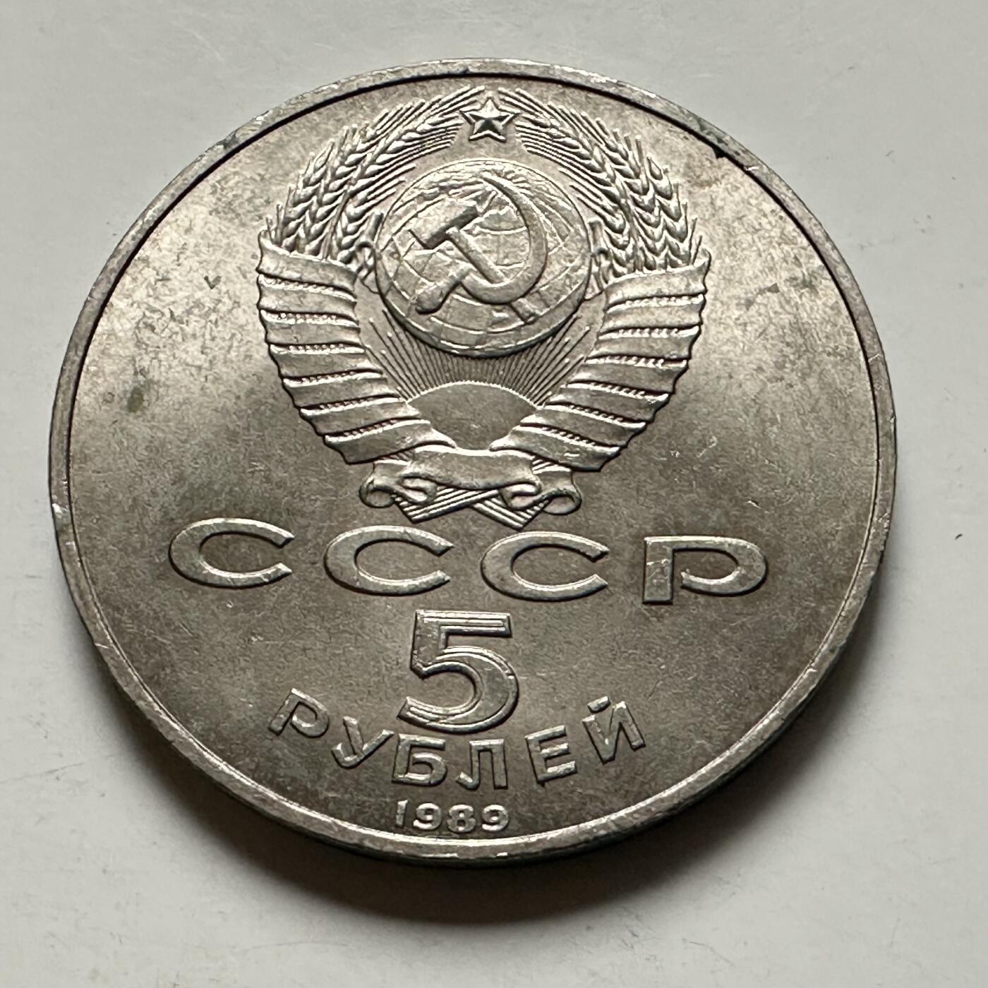 🌹外币初藏🌹🐯2026年第46场   每周二四六晚8️⃣点  世界硬币 苏联泰国纪念币