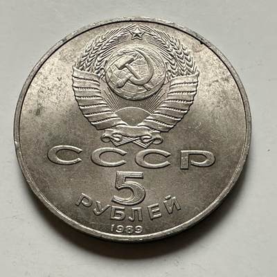 🌹外币初藏🌹🐯2026年第46场   每周二四六晚8️⃣点  世界硬币 苏联泰国纪念币 莫斯科圣瓦西里大教堂五卢布