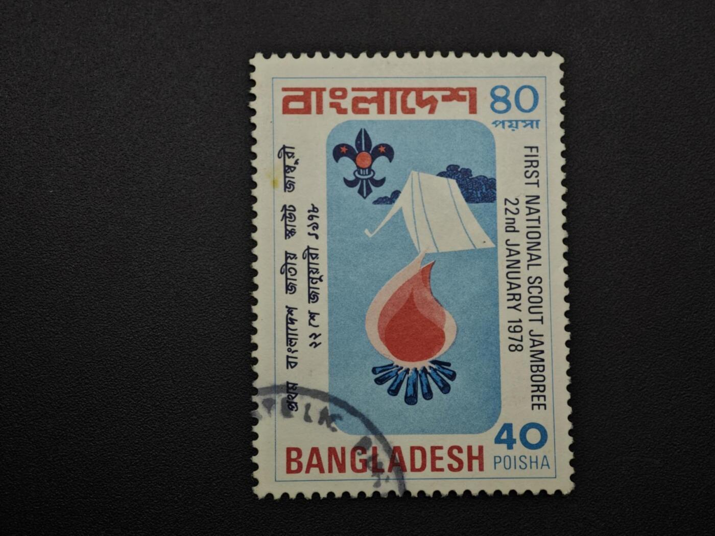  【淘币小摊】限时拍第八百九十九拍  邮票场    每周一统一发货