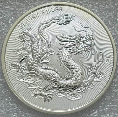 文馨钱币收藏第 303 场，【五一钱币荟，收藏盛宴】长期接代拍业务 全新 2025 年中国龙 10 元银币 31.1 克 999 纯银