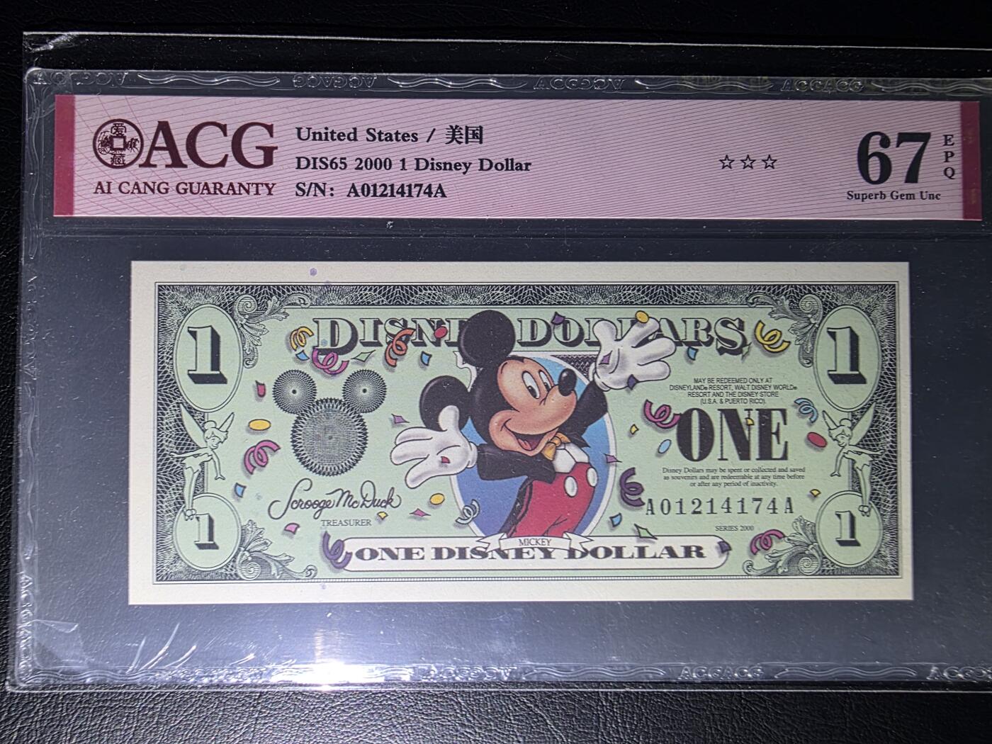 叁拾收藏第36期