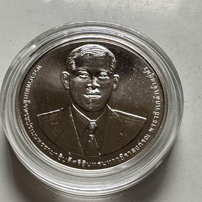 🌹外币初藏🌹🐯2026年第46场   每周二四六晚8️⃣点  世界硬币 苏联泰国纪念币 泰国2023年20泰铢纪念币 泰国港务局成立72周年 a