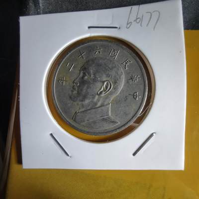 沼泽如烟--第1066场 民国六十二年五元