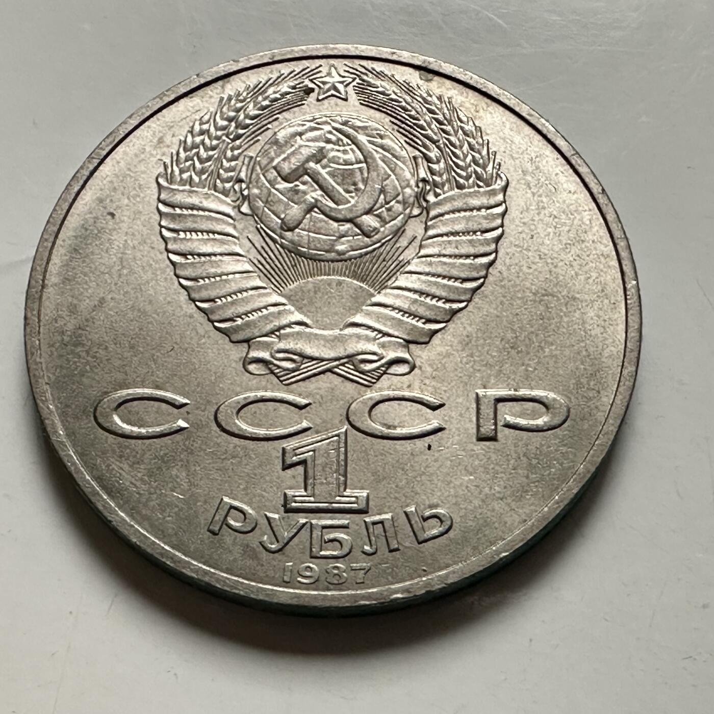 🌹外币初藏🌹🐯2026年第46场   每周二四六晚8️⃣点  世界硬币 苏联泰国纪念币