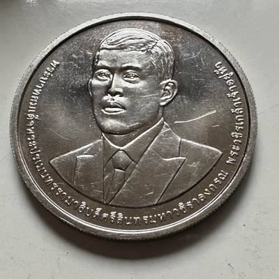 🌹外币初藏🌹🐯2026年第46场   每周二四六晚8️⃣点  世界硬币 苏联泰国纪念币 泰国2025年财政部150周年 50泰铢纪念币