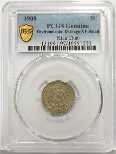 博洋堂“生趣盎然”4月精品专场暨第169期（全场包邮） PCGS XF 1909年青岛大德国宝伍分