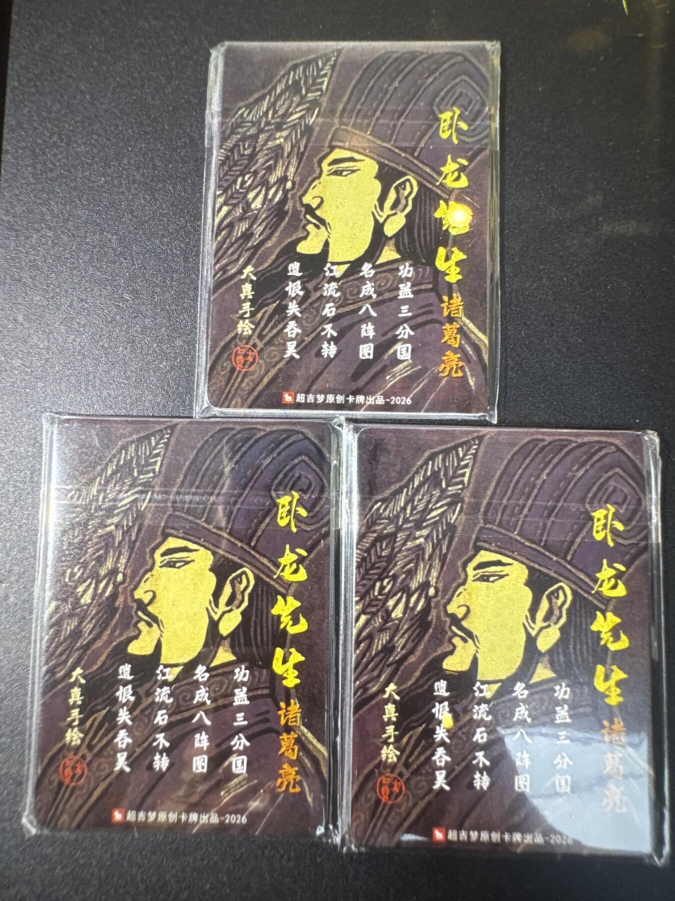 NO.31 好又多金牌大场，期期夯爆，每周必拍！要啥有啥，一站式配齐，方便凑单！（周6晚9点截拍，卖家送拍0抽成！）