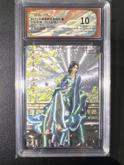 NO.31 好又多金牌大场，期期夯爆，每周必拍！要啥有啥，一站式配齐，方便凑单！（周6晚9点截拍，卖家送拍0抽成！） 【13/66编】卡德曼 三国 兰心 异色朱佩兰 粗闪 10G+