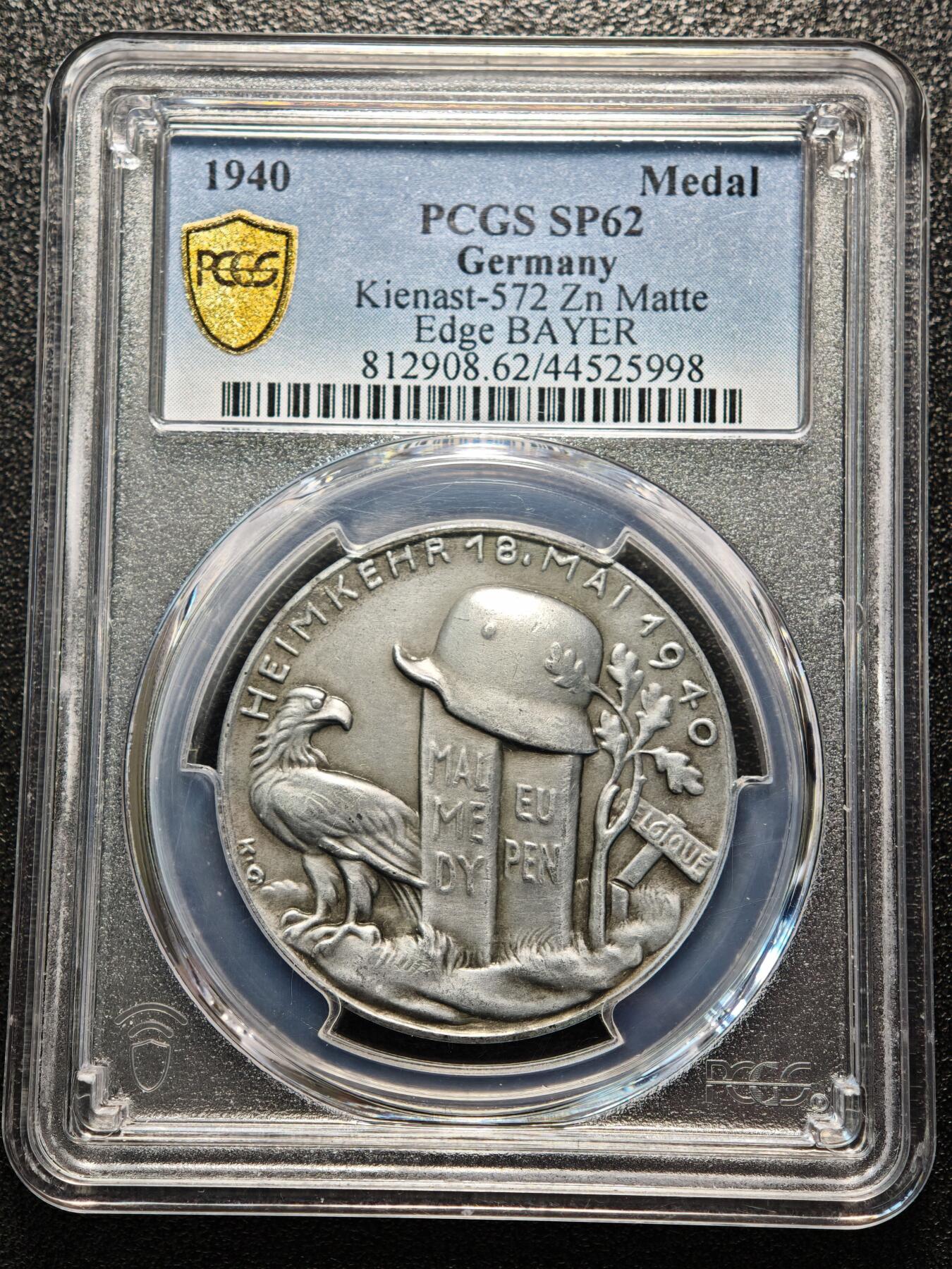 【德藏】世界币章拍卖第171期（拍品征集中~欢迎藏友联系）