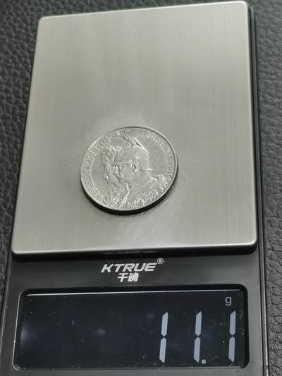 天下钱庄专场欢迎参拍 德国普鲁士建国200周年2马克银币