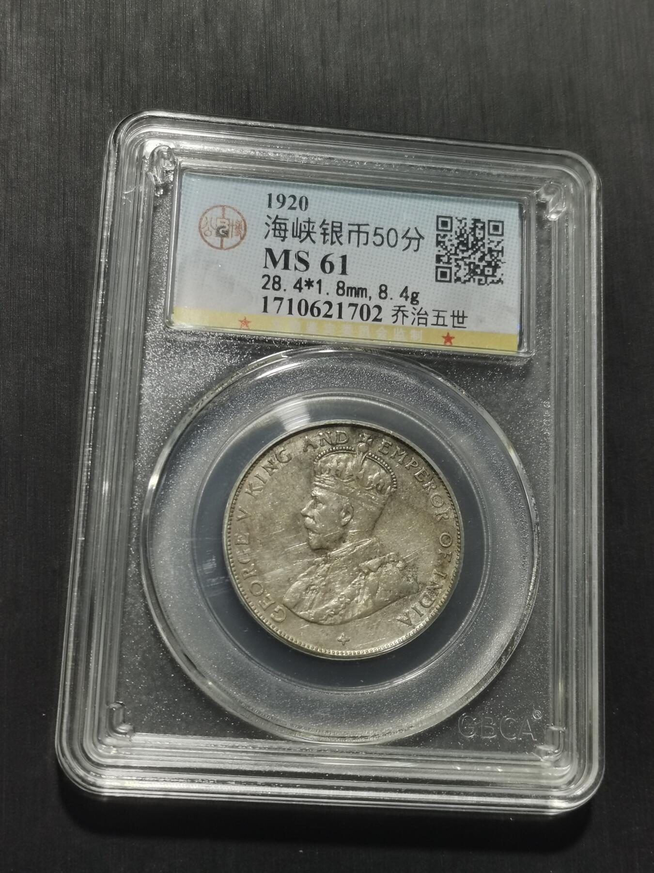 天下钱庄专场欢迎参拍