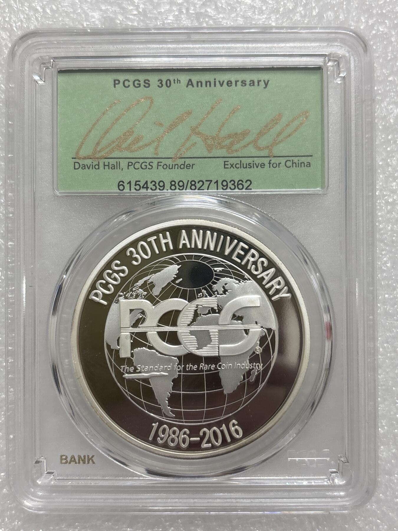 文馨钱币收藏第 303 场，【五一钱币荟，收藏盛宴】长期接代拍业务