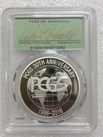 文馨钱币收藏第 303 场，【五一钱币荟，收藏盛宴】长期接代拍业务 PCGS成立30周年纪念章总裁签名版，镜面工艺非常精致，编码 362