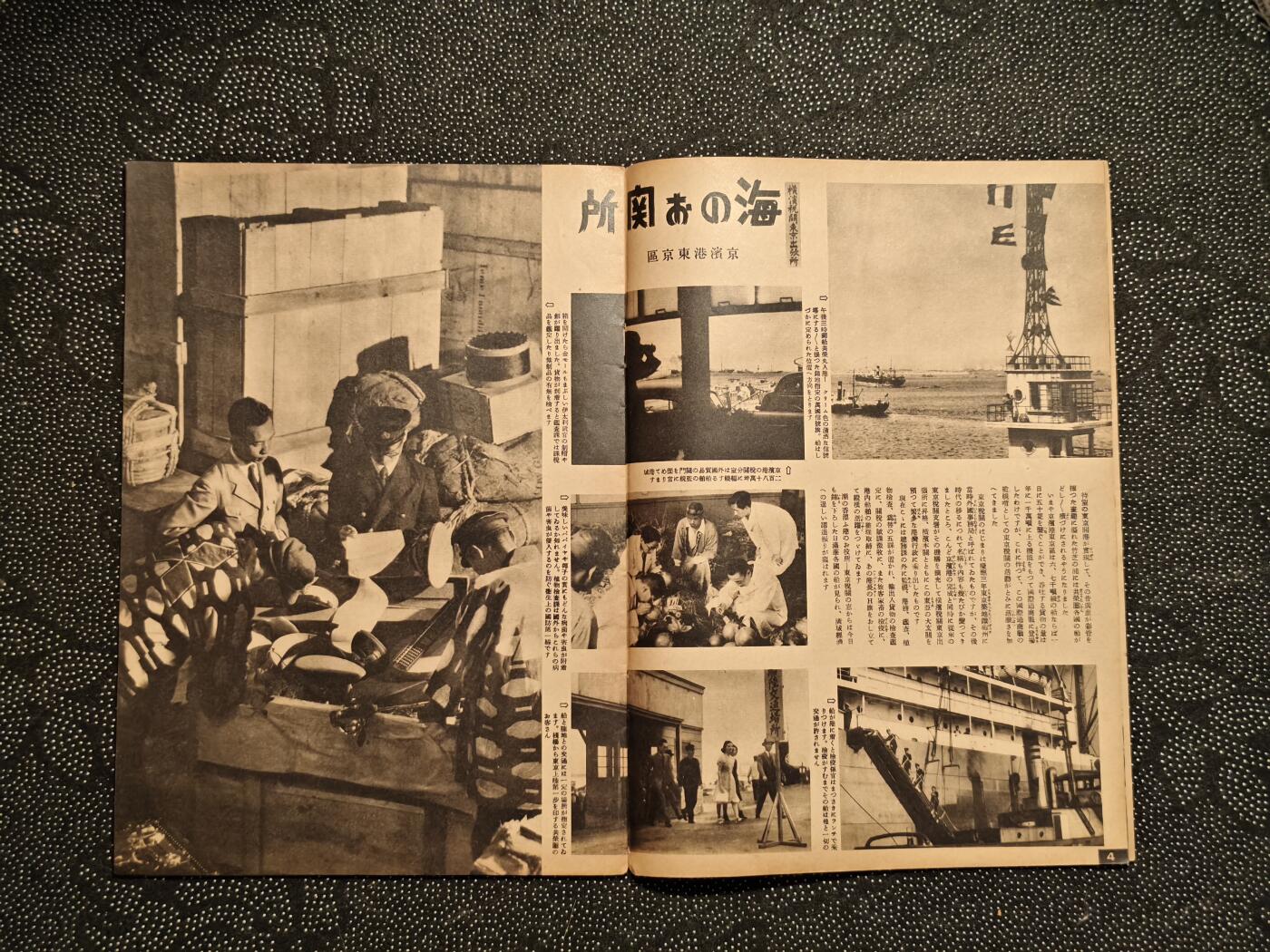 东亚欧洲主题杂货徽章勋章拍卖⑩ （五一大拍350+）