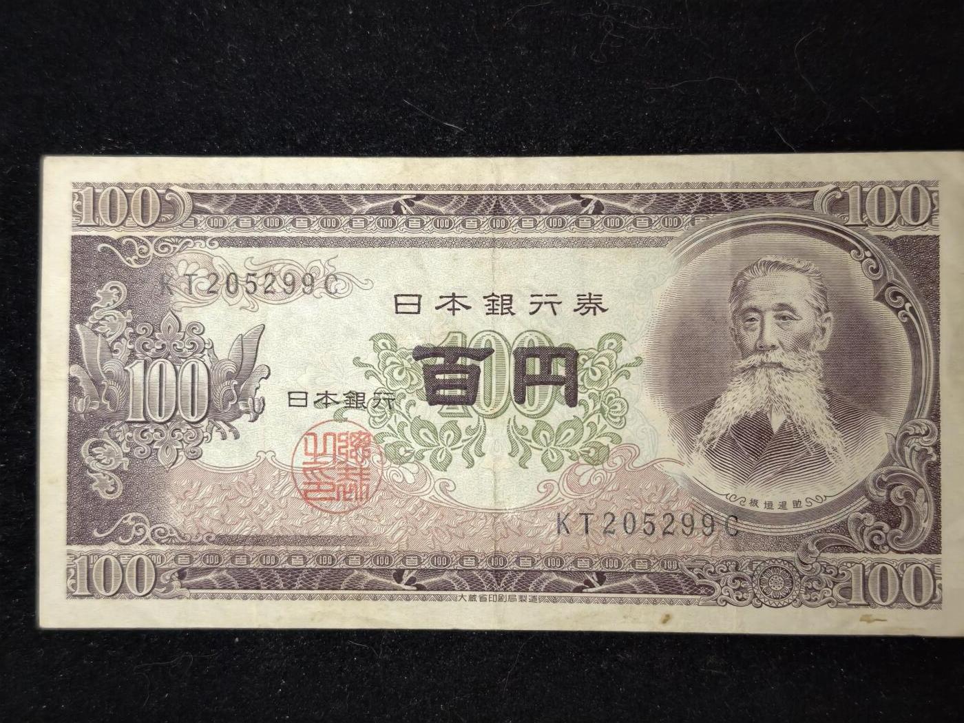 凯旋世界勋赏（第23期）（欢迎送拍）（对拍品有疑问请询问客服，不接受到手刀，出价默认拍品品相。请认真阅读拍卖规则！出价默认已认可！）（收到货请录制开箱视频，无视频概不处理问题。）