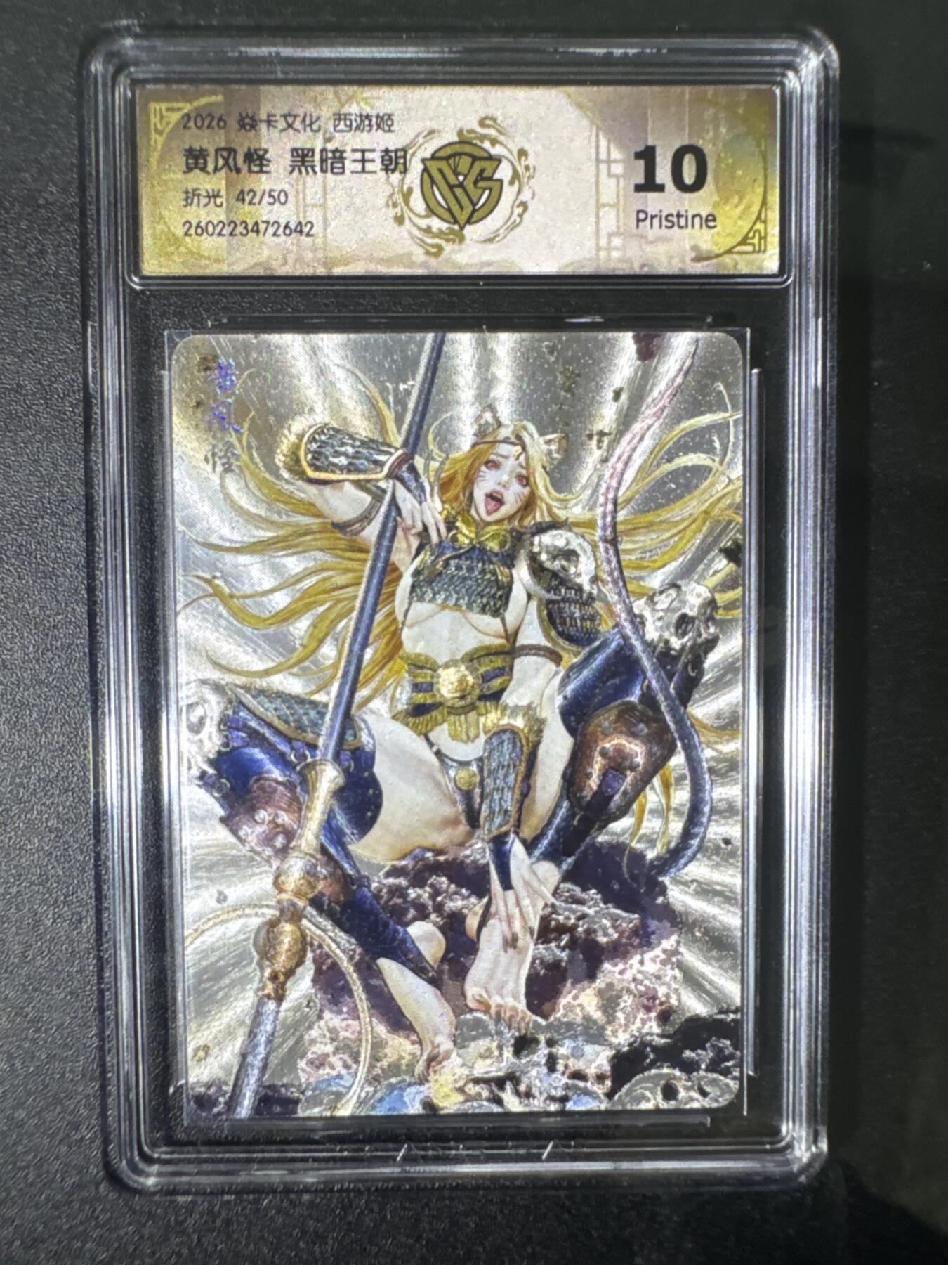 NO.31 好又多金牌大场，期期夯爆，每周必拍！要啥有啥，一站式配齐，方便凑单！（周6晚9点截拍，卖家送拍0抽成！）