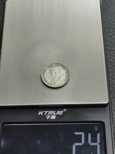 天下钱庄专场欢迎参拍 海峡10分银币