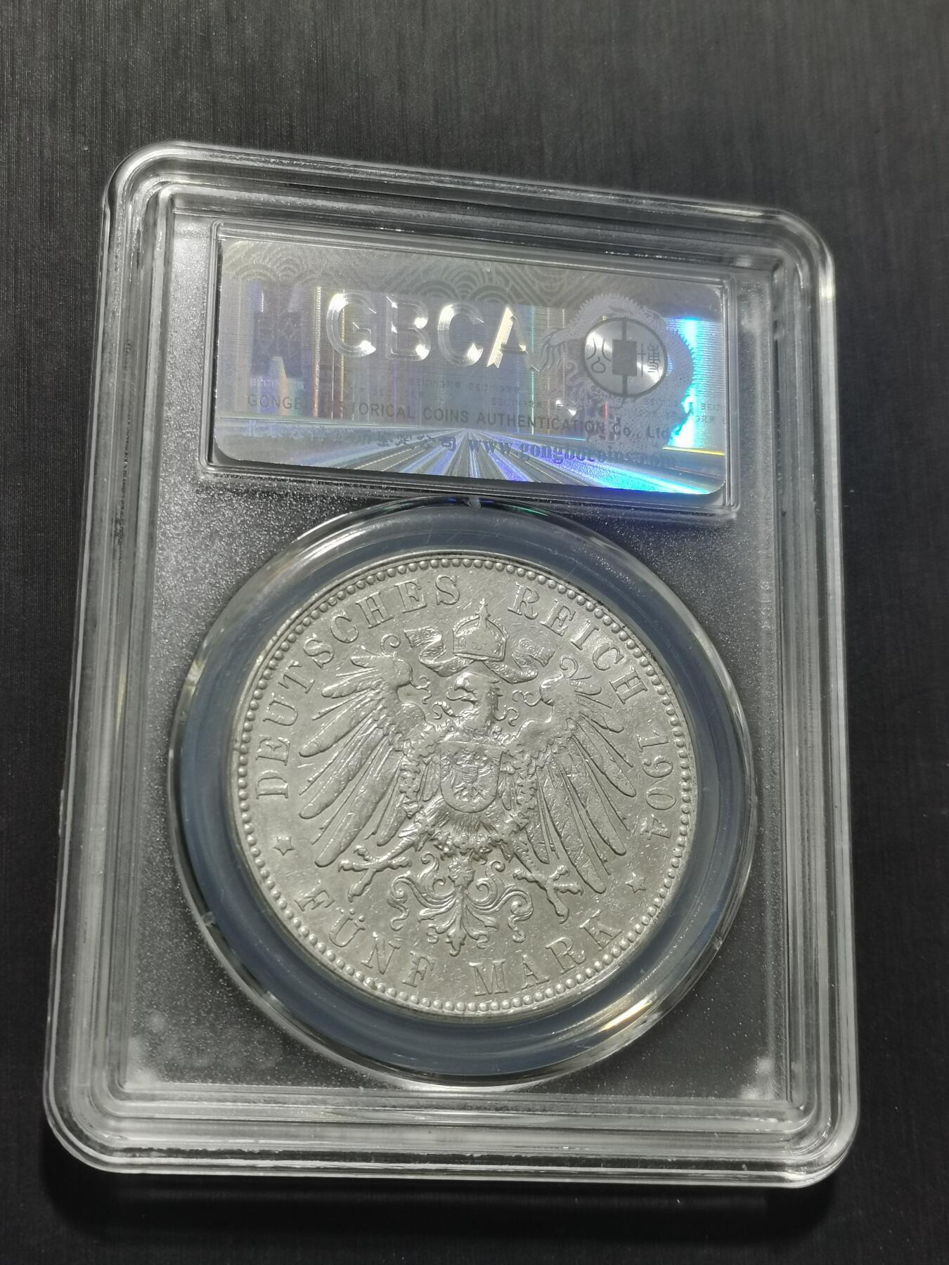 天下钱庄专场欢迎参拍