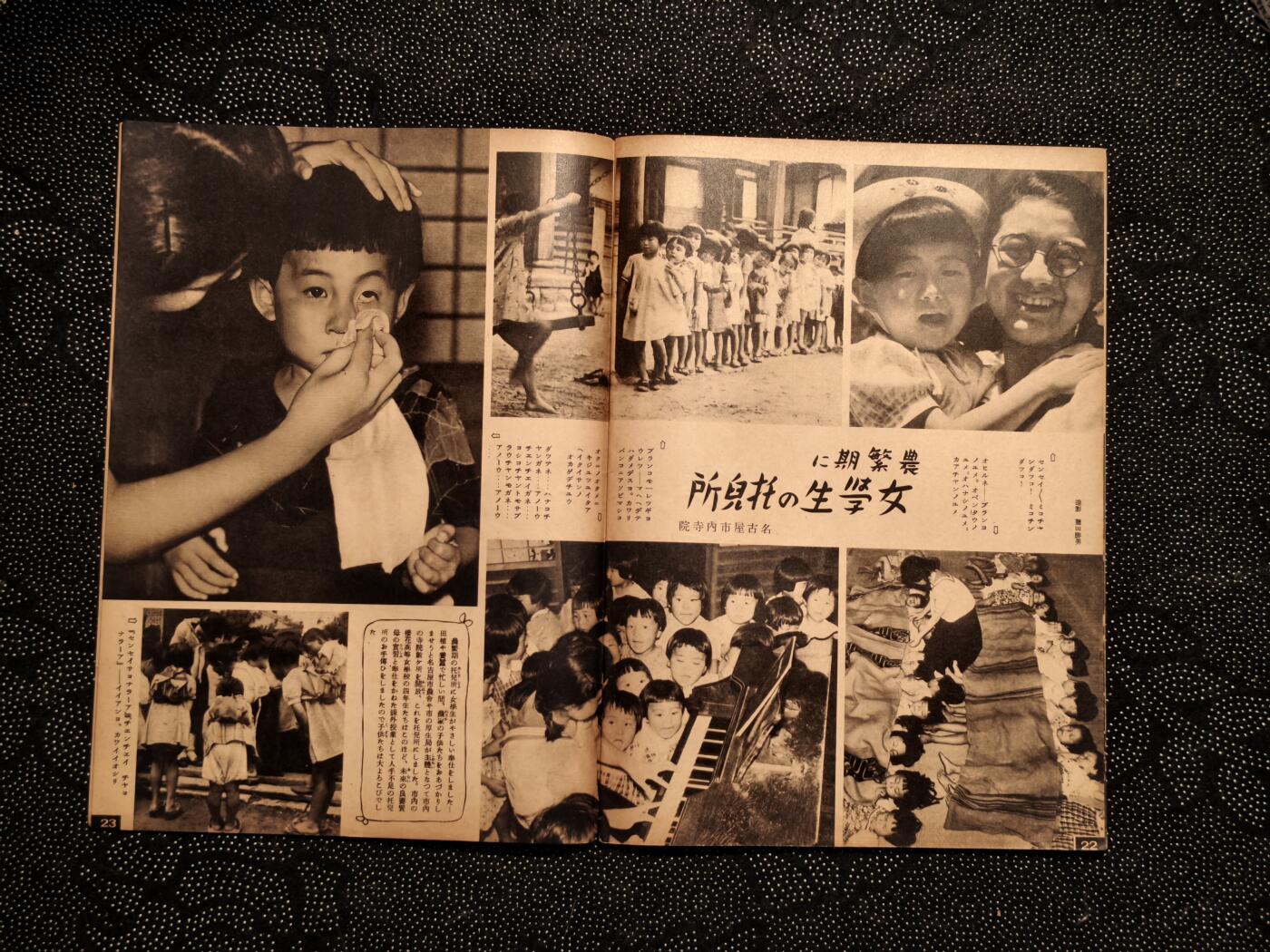 东亚欧洲主题杂货徽章勋章拍卖⑩ （五一大拍350+）