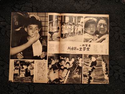 东亚欧洲主题杂货徽章勋章拍卖⑩ （五一大拍350+） 内阁情报局撰写 写真周报（德三女工熟能生巧造飞机 水上扫雷 国际海运 海军少女团 产业报国团 海洋纷争 征召商船 ）