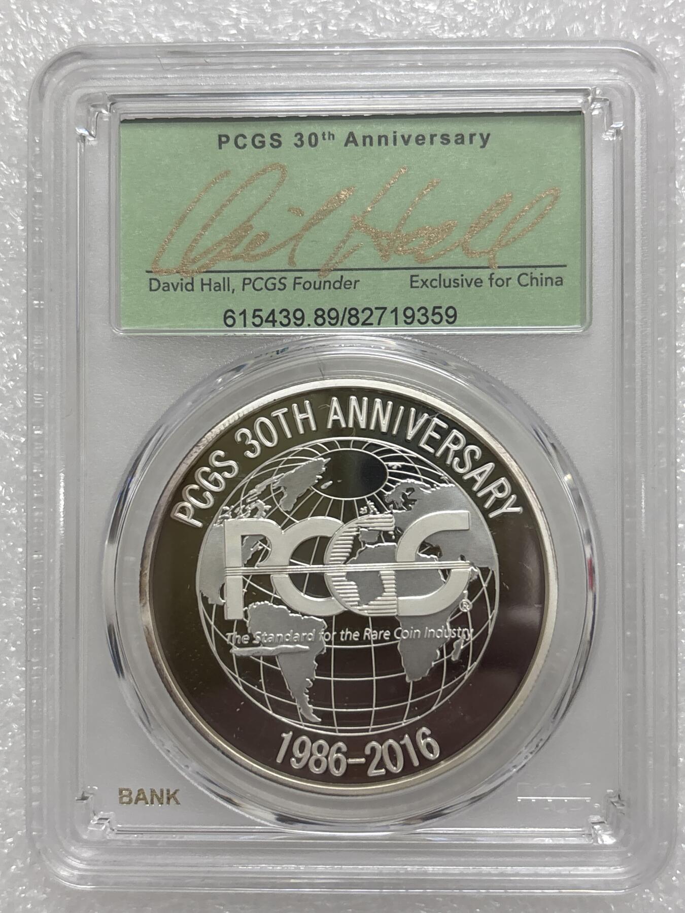 文馨钱币收藏第 303 场，【五一钱币荟，收藏盛宴】长期接代拍业务