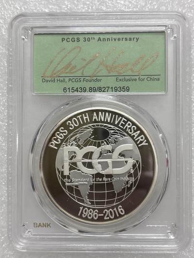 文馨钱币收藏第 303 场，【五一钱币荟，收藏盛宴】长期接代拍业务 PCGS成立30周年纪念章总裁签名版，镜面工艺非常精致，编码 359