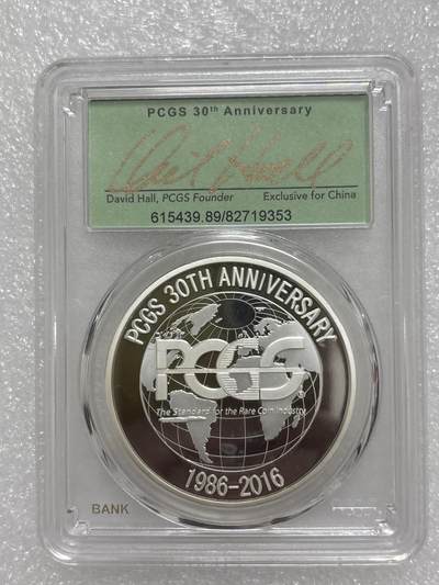 文馨钱币收藏第 303 场，【五一钱币荟，收藏盛宴】长期接代拍业务 PCGS成立30周年纪念章总裁签名版，镜面工艺非常精致，编码 353