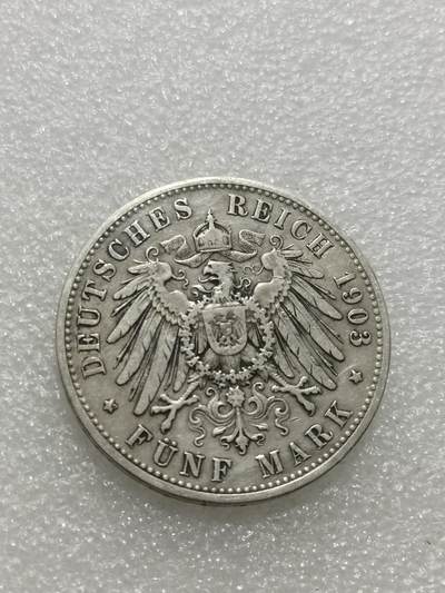 天下钱庄专场欢迎参拍 德国巴伐利亚奥托5马克银币