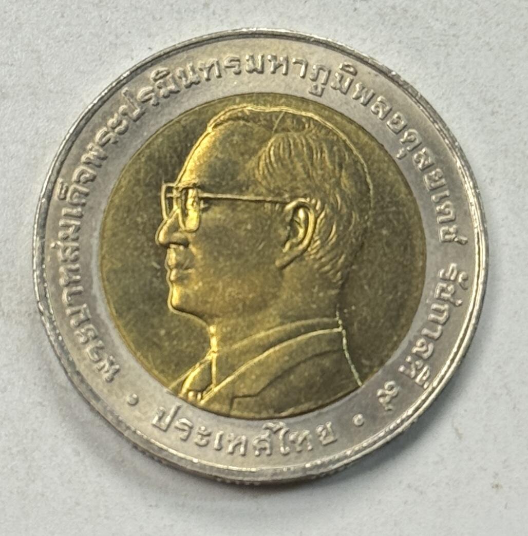 S&S Numismatic世界钱币-拍卖 第127期