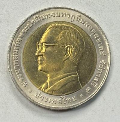 S&S Numismatic世界钱币-拍卖 第127期 泰国2003年 第11届亚太经合组织峰会 10泰铢双色纪念币 