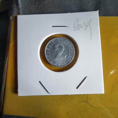 沼泽如烟--第1066场 奥地利1966年2格罗申