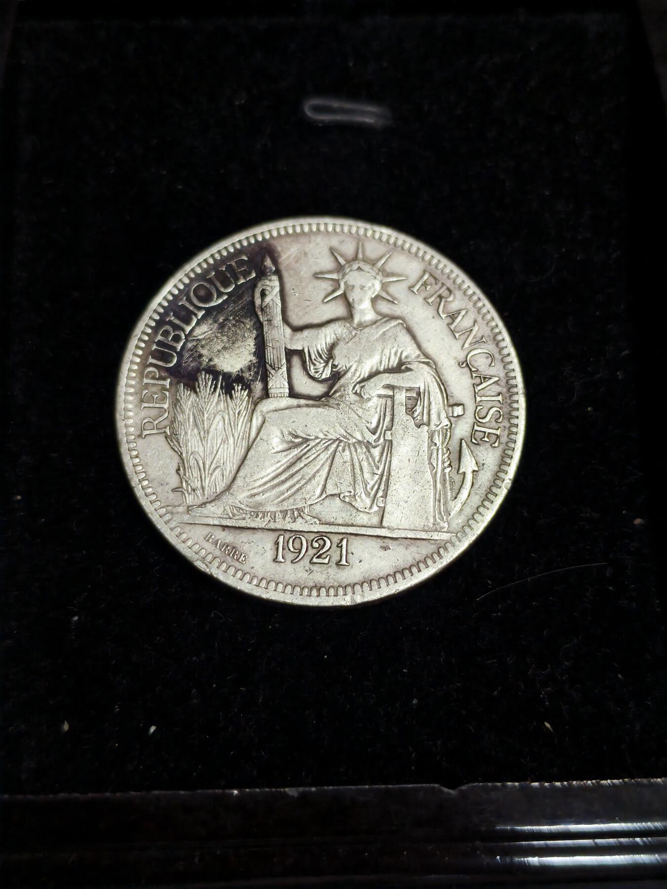 机制币银元拍场 臻品多多