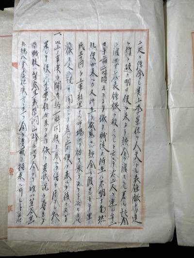 戎马世界章牌大赏第115期 日占朝鲜宪兵清剿朝鲜义兵报告书，记录明治朝鲜半岛起义时期日本宪兵的镇压