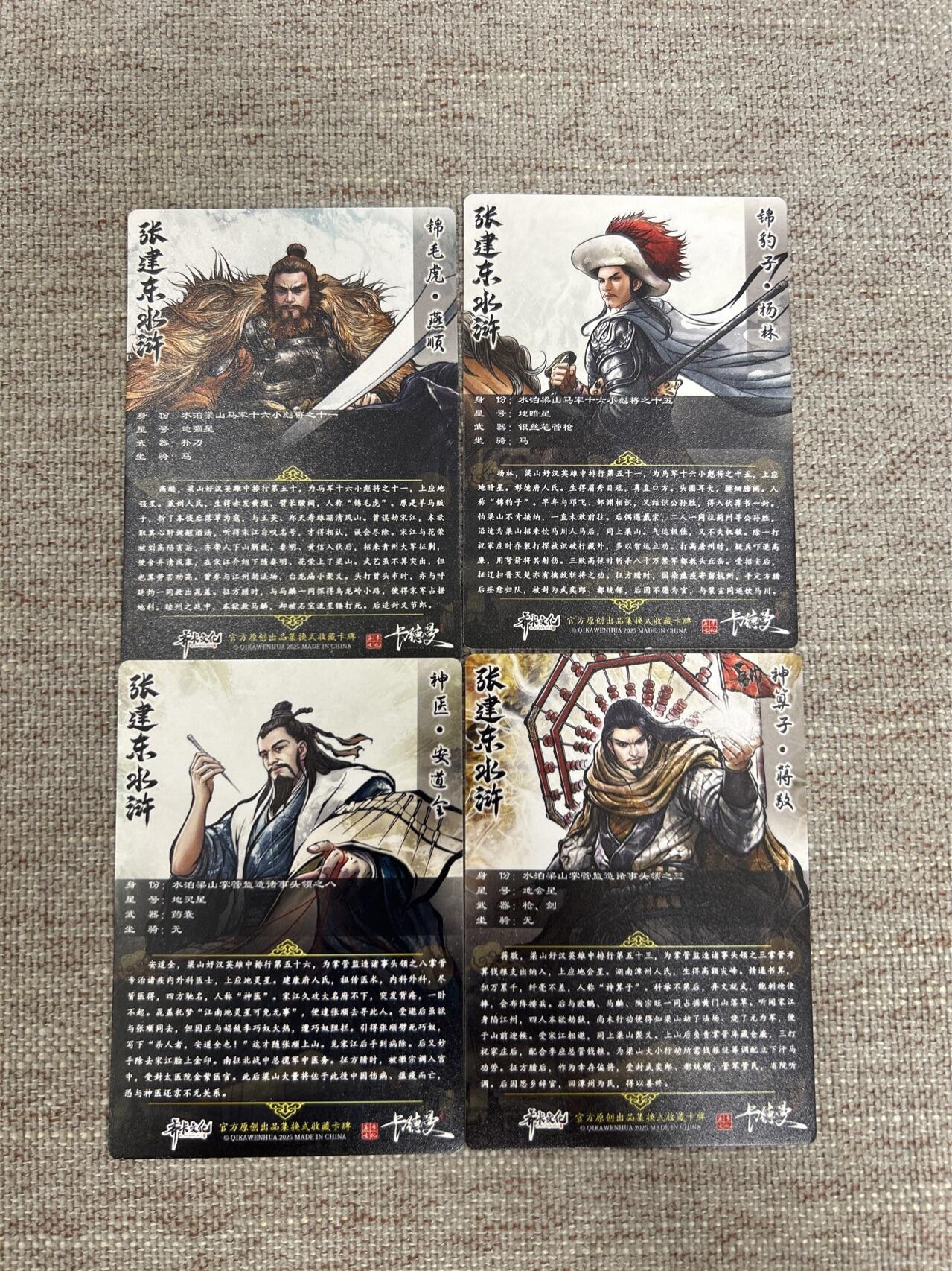 喜灰玩卡拍卖第八期，接拍品0佣金，欢迎送拍，释放现金流，让自己有资金可以购买更多喜欢的卡牌，让别的卡友能淘到更多心仪的卡牌