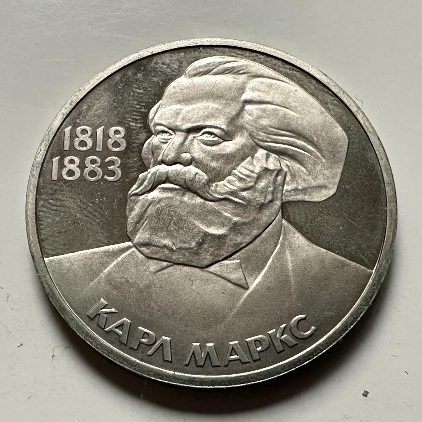 🌹外币初藏🌹🐯2026年第46场   每周二四六晚8️⃣点  世界硬币 苏联泰国纪念币