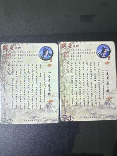 NO.31 好又多金牌大场，期期夯爆，每周必拍！要啥有啥，一站式配齐，方便凑单！（周6晚9点截拍，卖家送拍0抽成！） 纵横卡牌 扈三娘+异色 粗彩