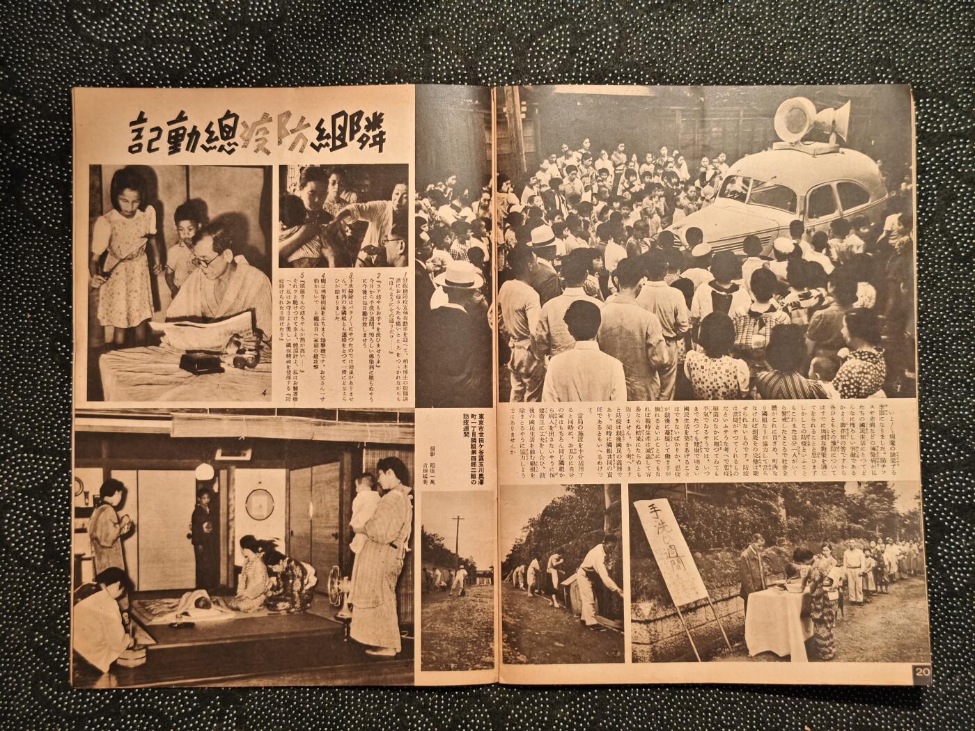 东亚欧洲主题杂货徽章勋章拍卖⑩ （五一大拍350+）